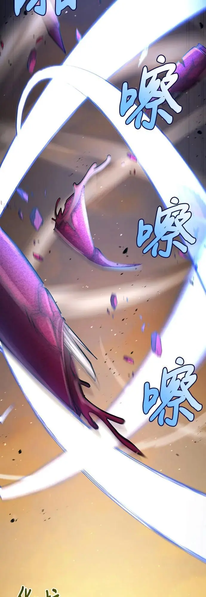 第37话 第65页