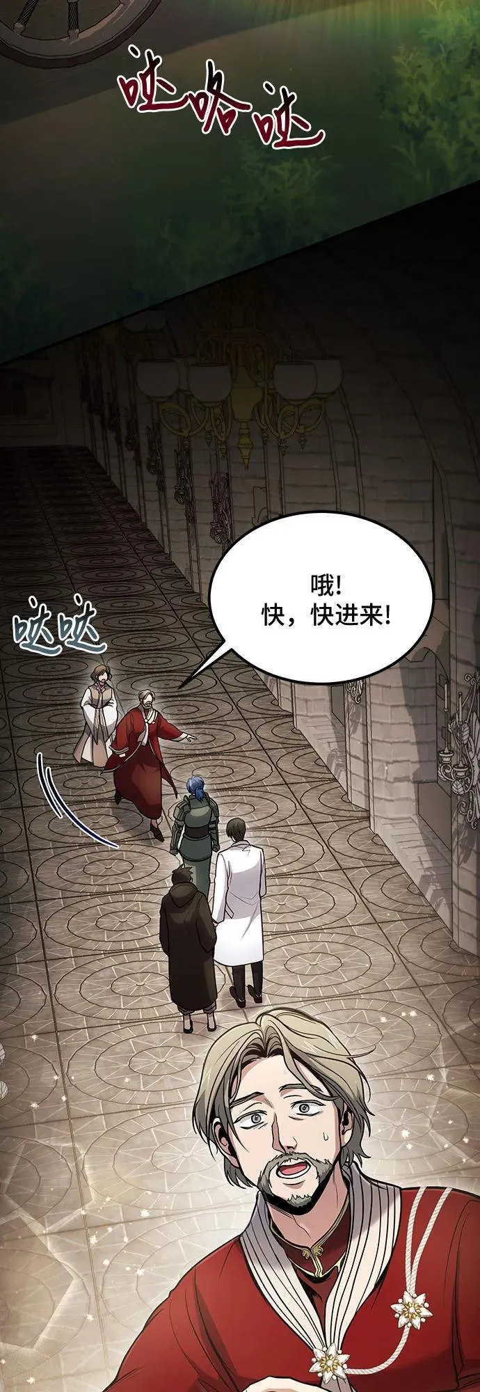 第38话 第19页