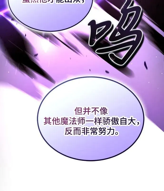 第38话 第22页