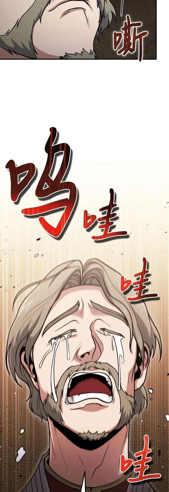 第38话 第24页