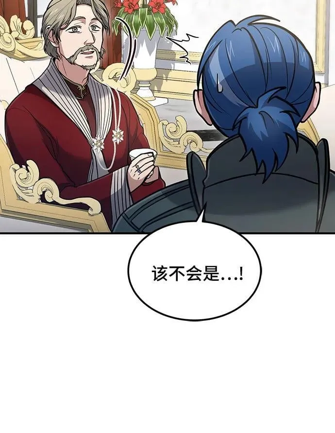 第38话 第29页