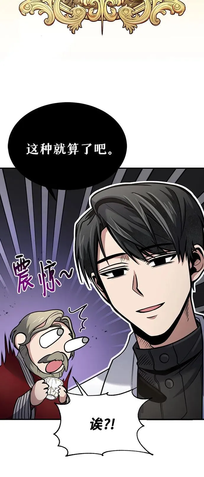 第38话 第36页