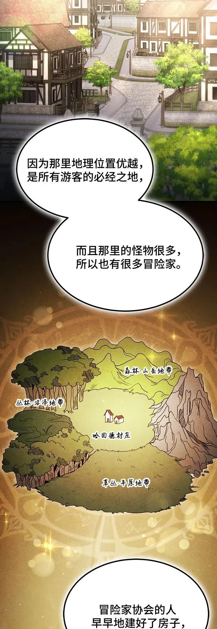 第38话 第39页