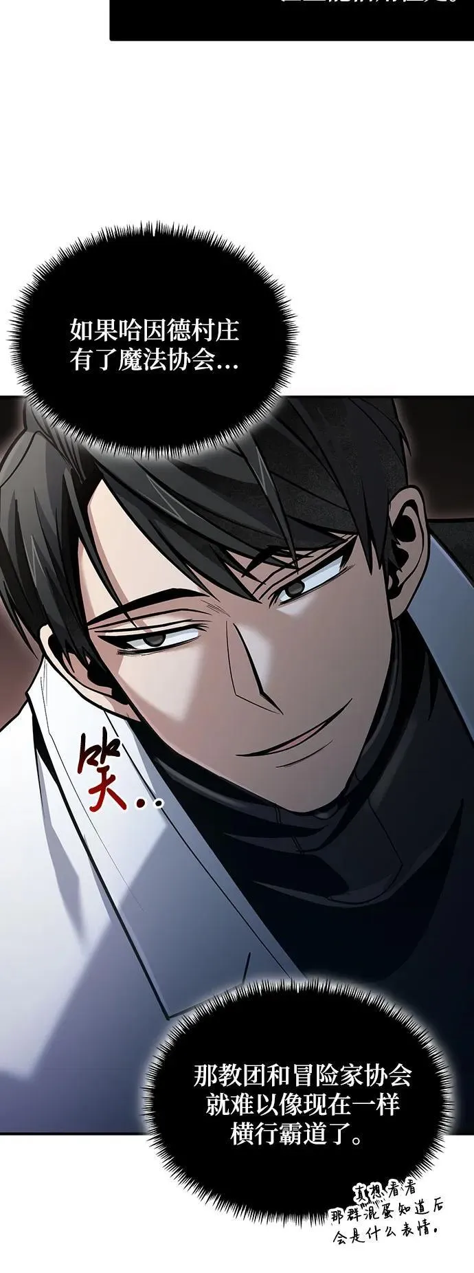 第38话 第43页