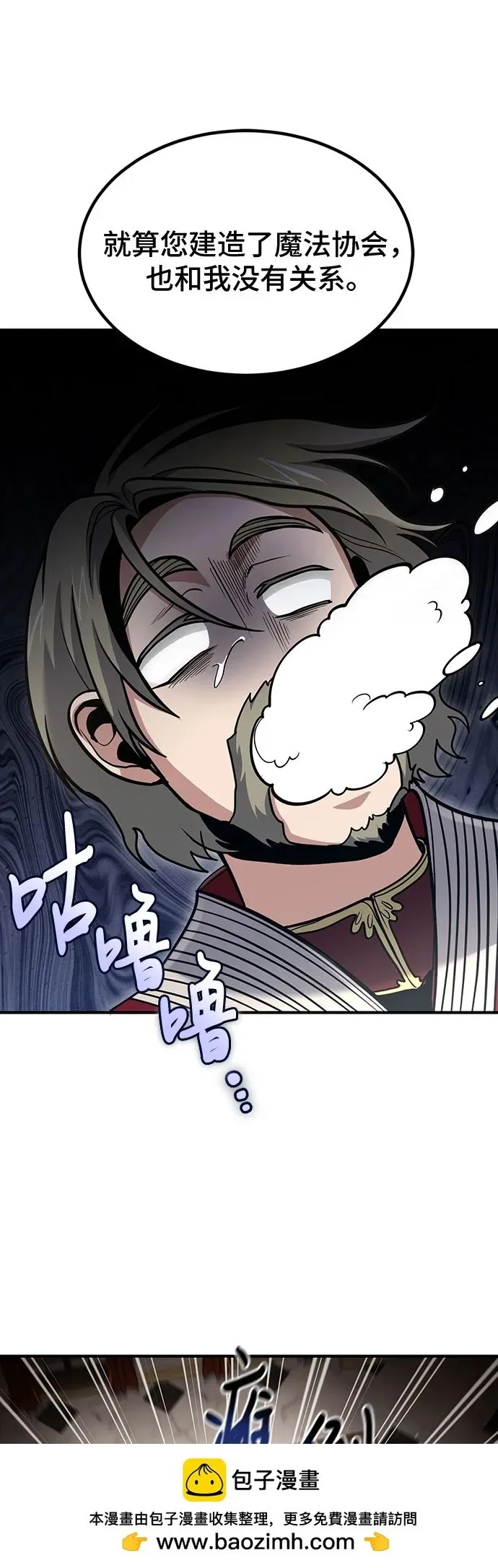 第38话 第50页