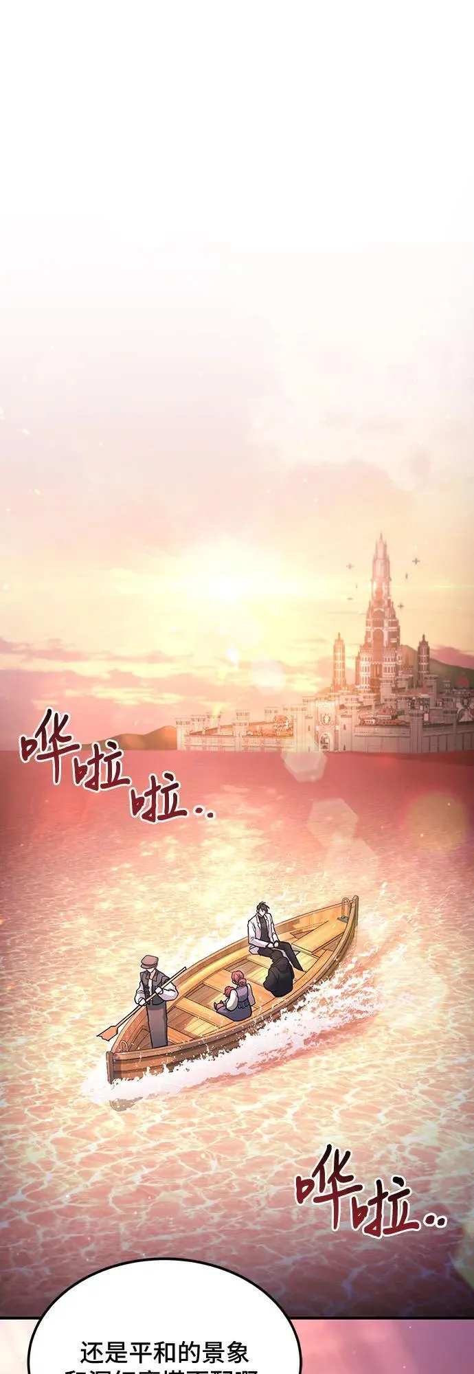 第38话 第56页