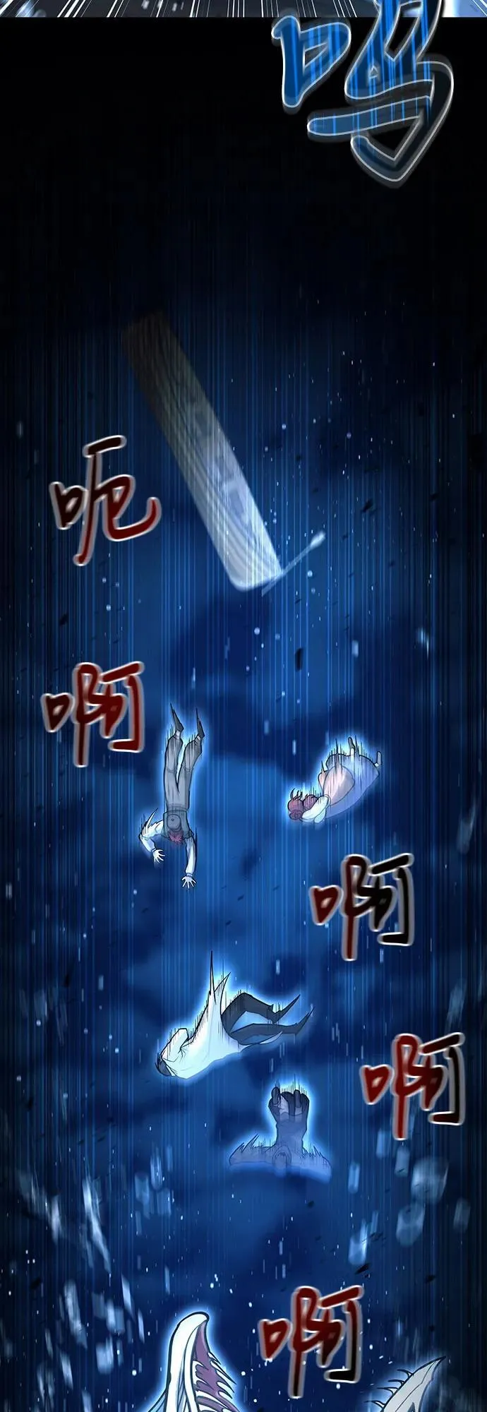 第38话 第59页