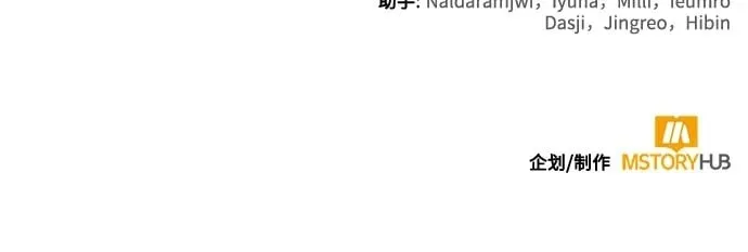 第38话 第61页