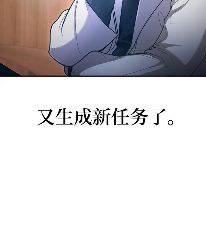 第39话 第15页