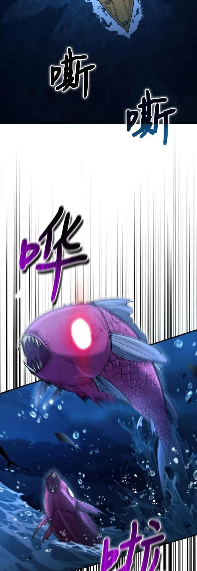 第39话 第20页