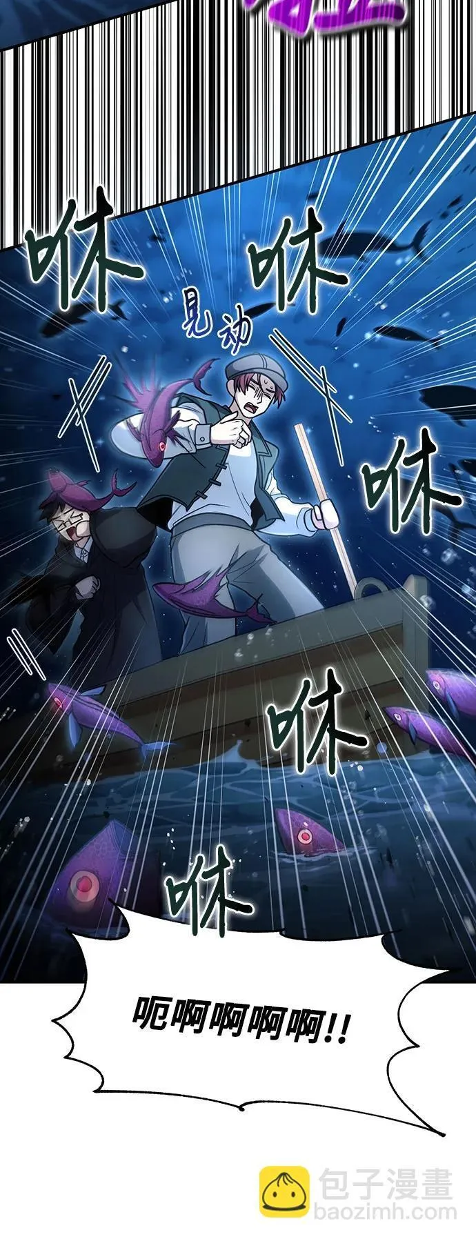 第39话 第21页