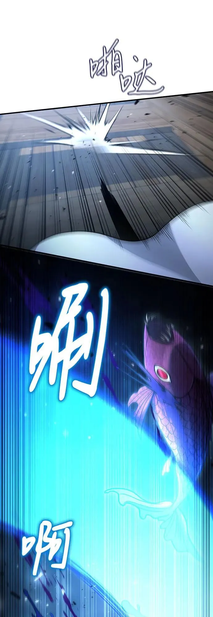 第39话 第22页