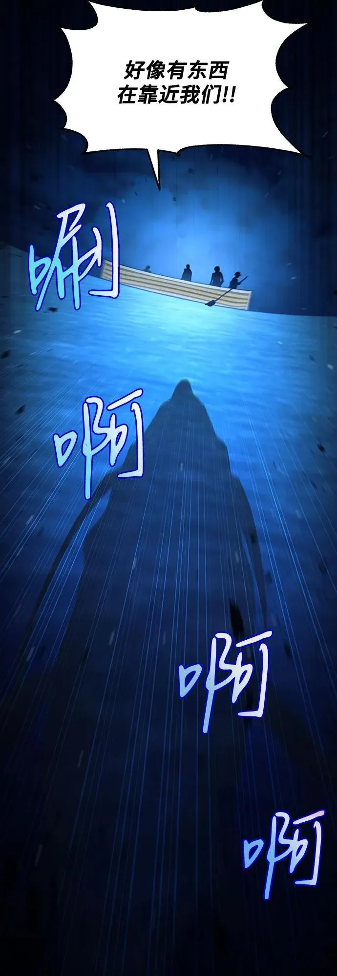 第39话 第25页