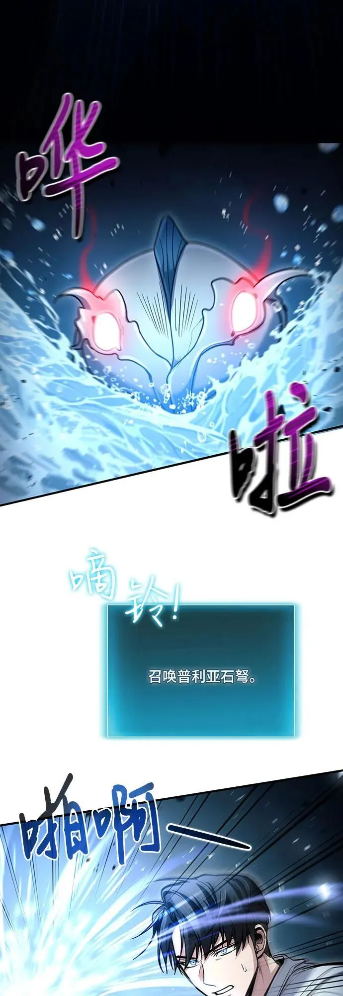 第39话 第26页