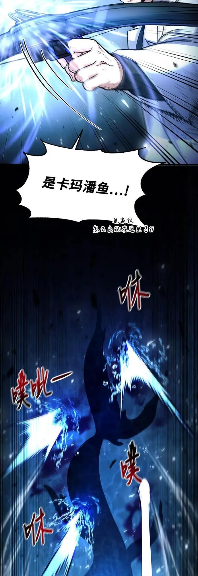 第39话 第27页