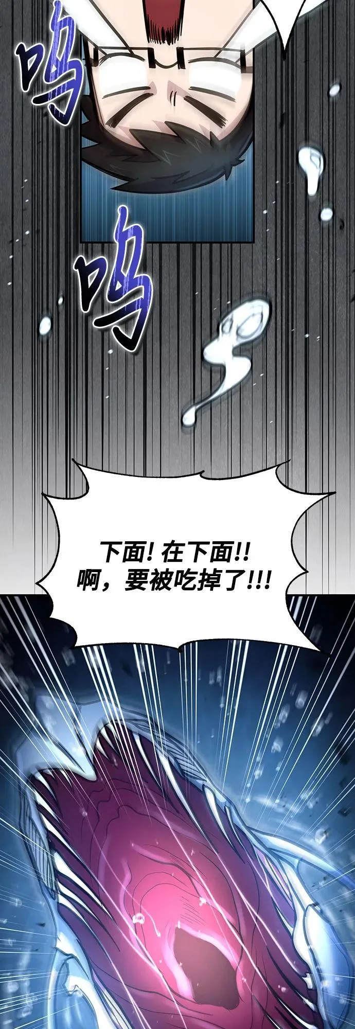 第39话 第34页
