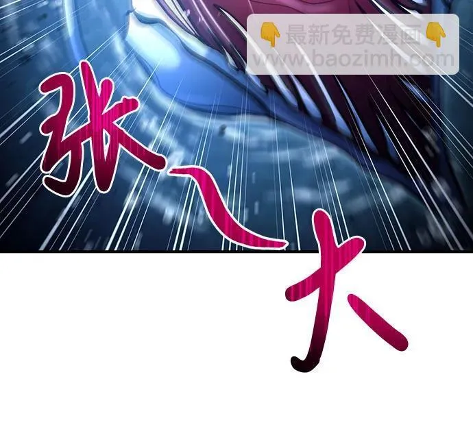 第39话 第35页