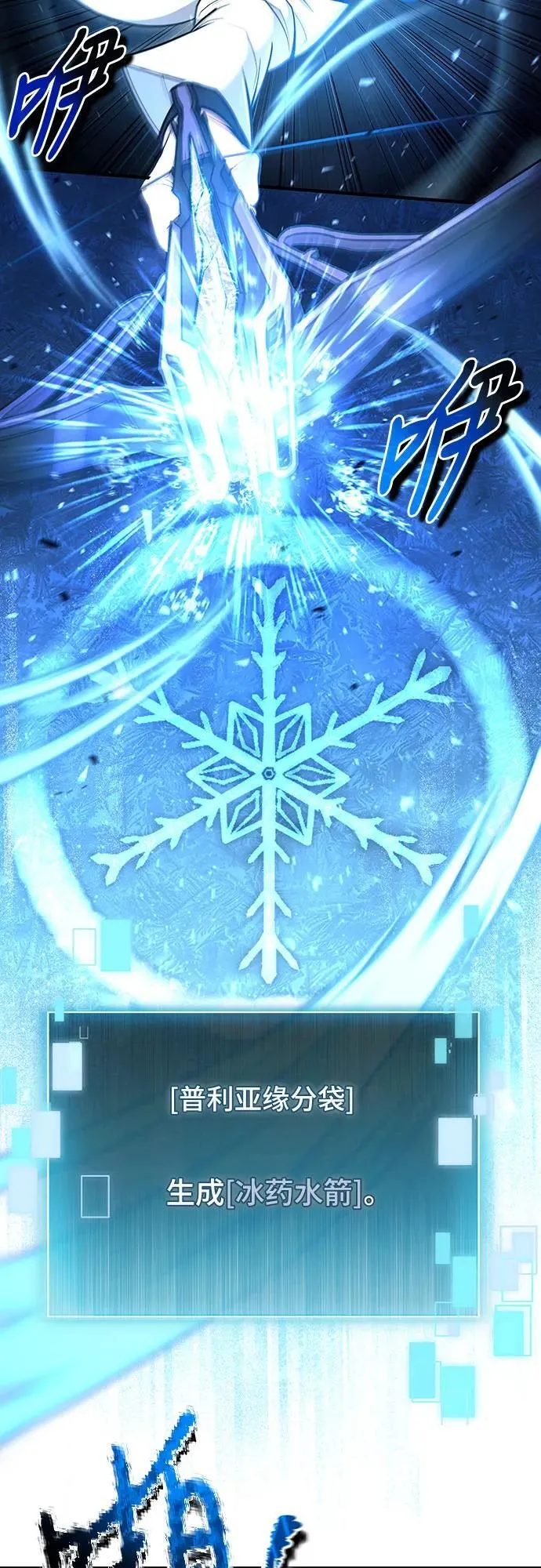 第39话 第37页