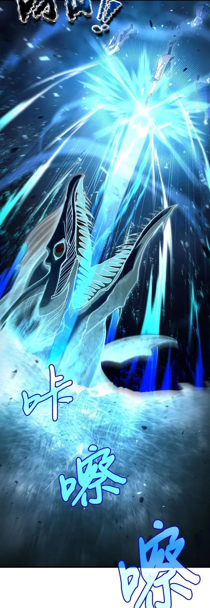 第39话 第38页