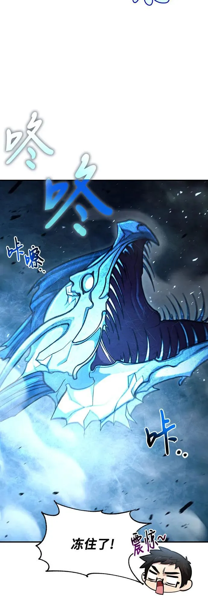 第39话 第39页