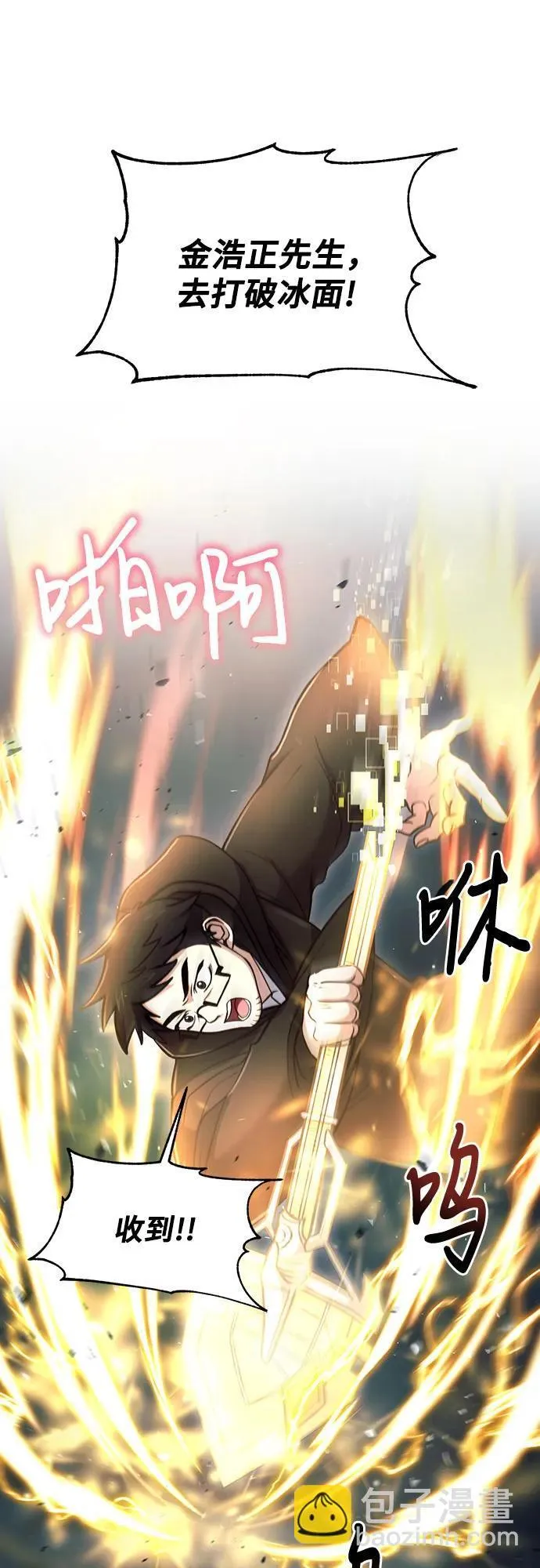 第39话 第40页