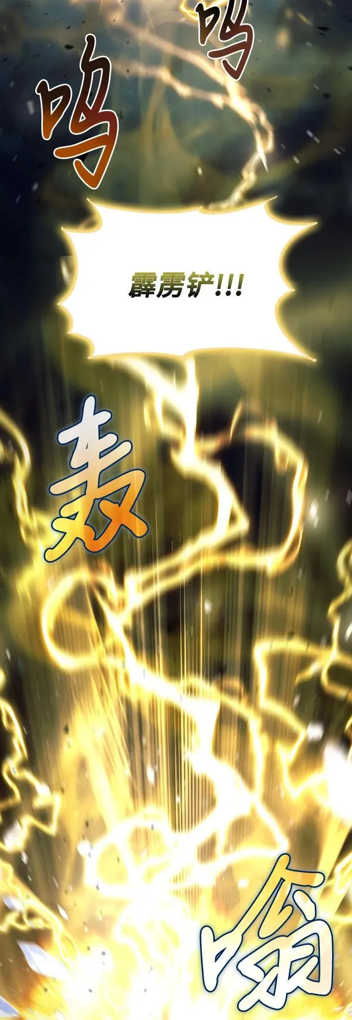 第39话 第41页