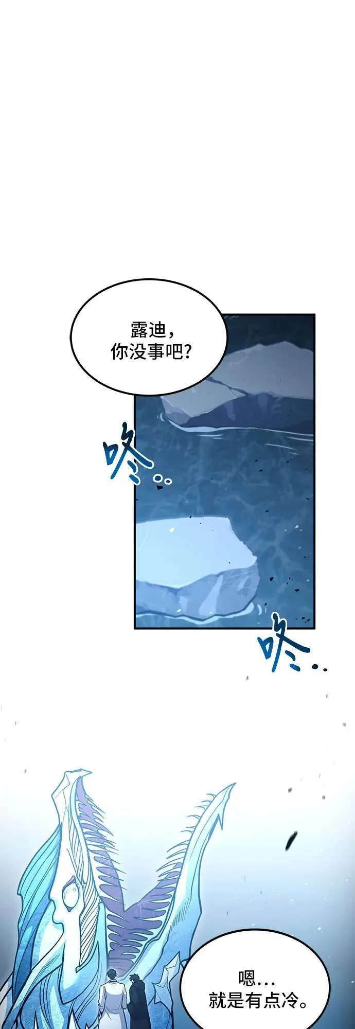 第39话 第43页