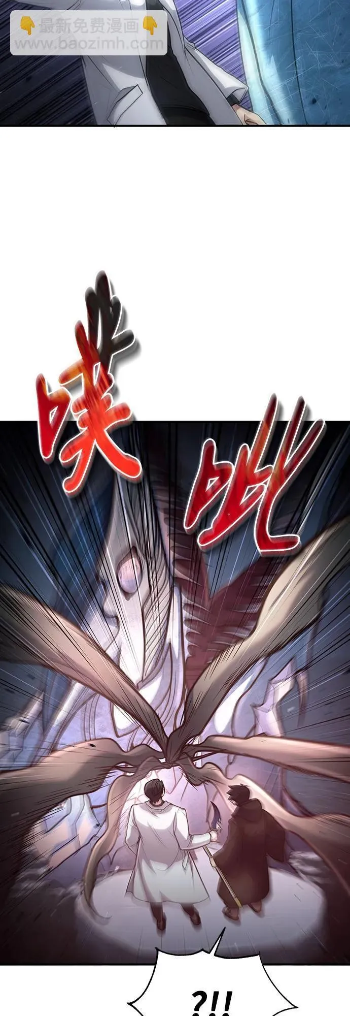 第39话 第48页