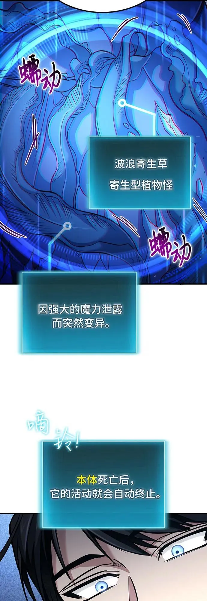 第39话 第51页