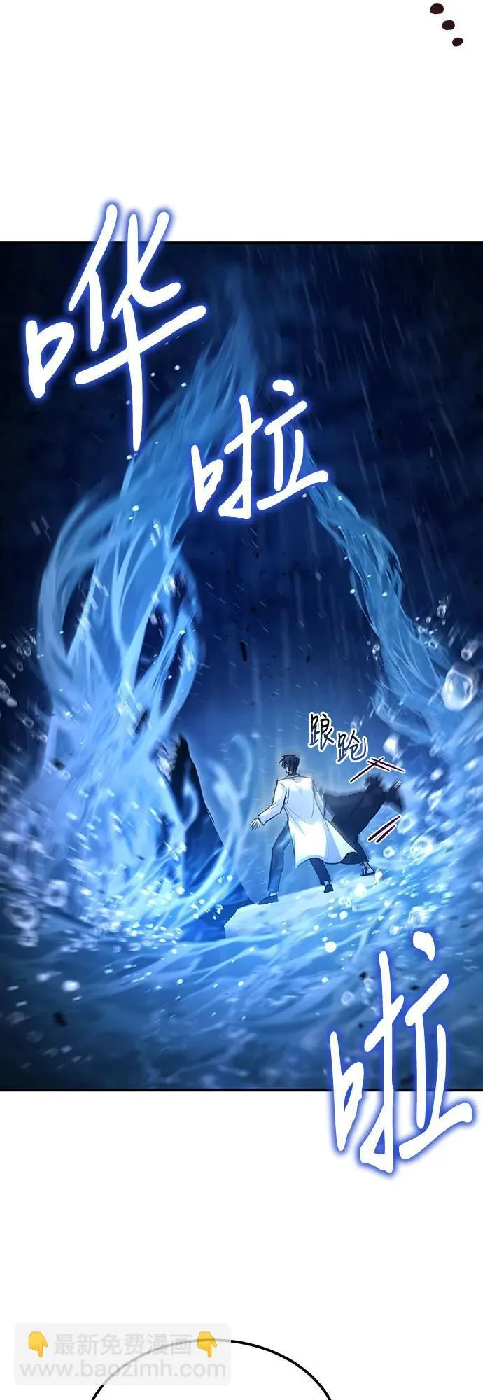 第39话 第53页