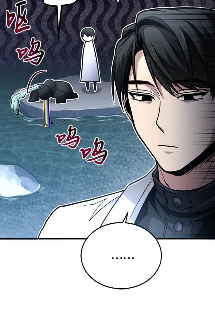 第39话 第56页