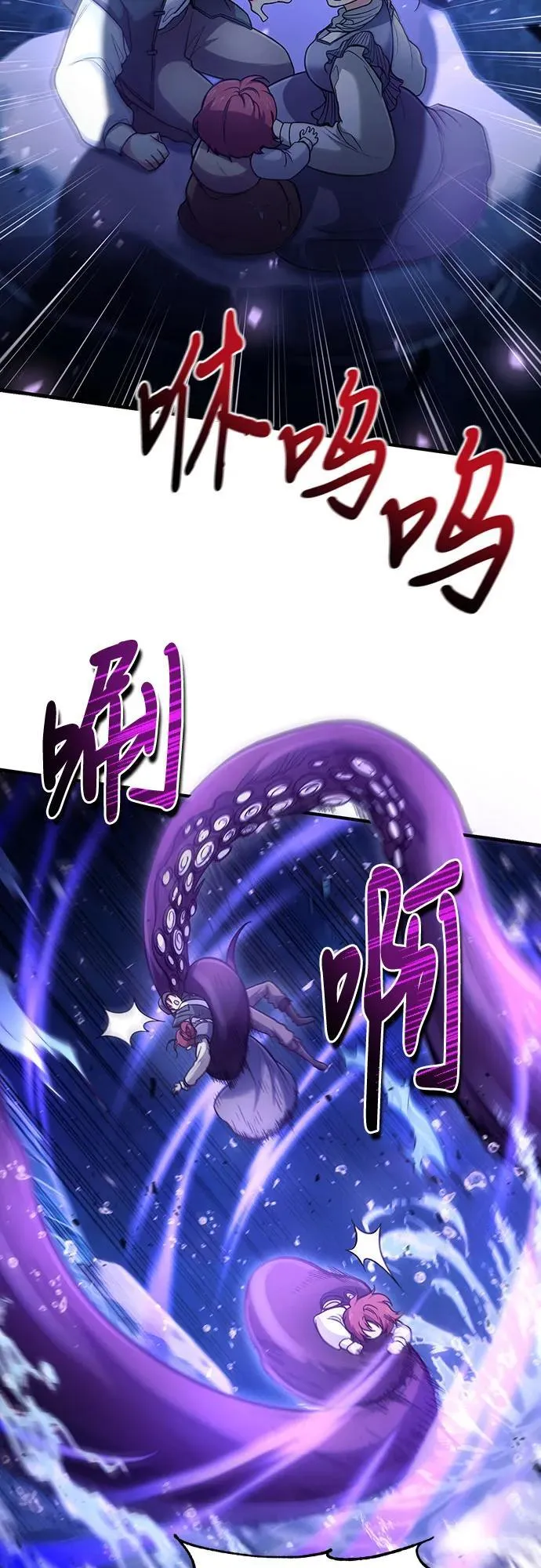 第39话 第58页