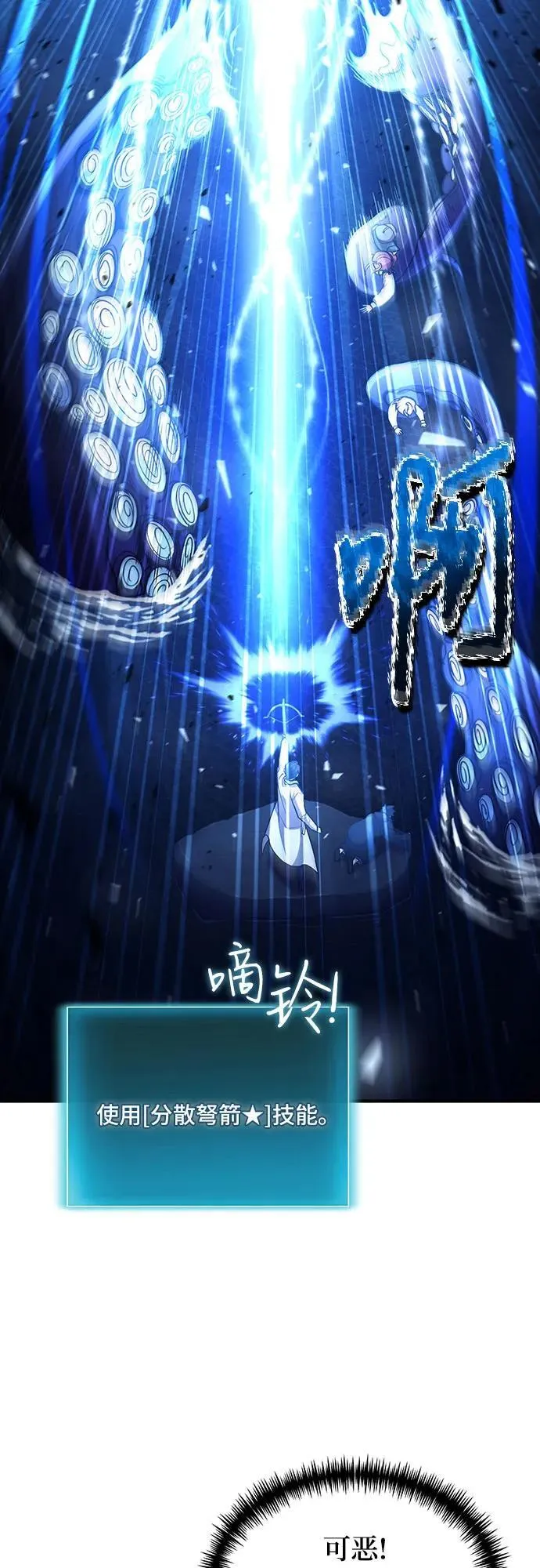 第39话 第60页