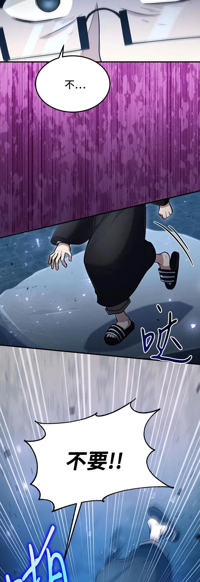 第39话 第64页