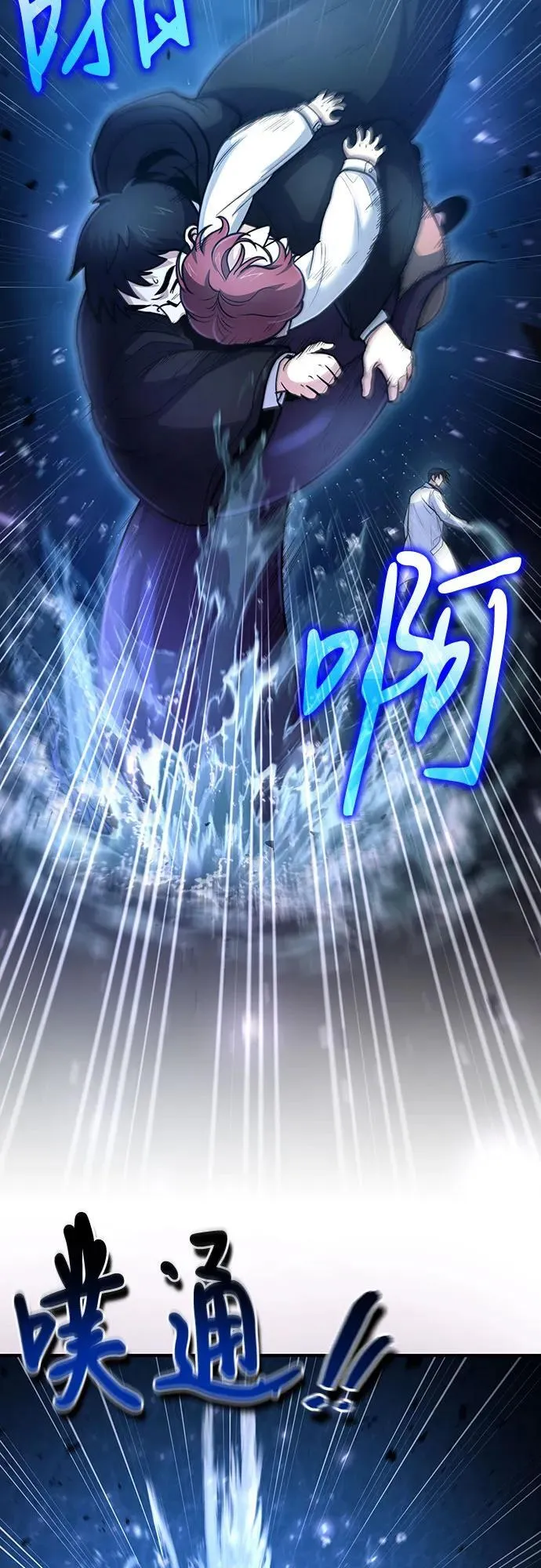 第39话 第65页