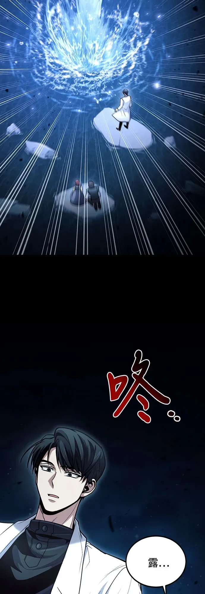 第39话 第66页