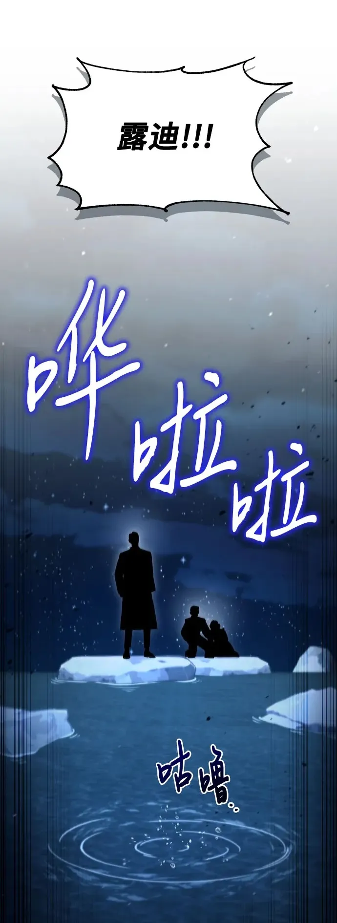 第40话 第2页