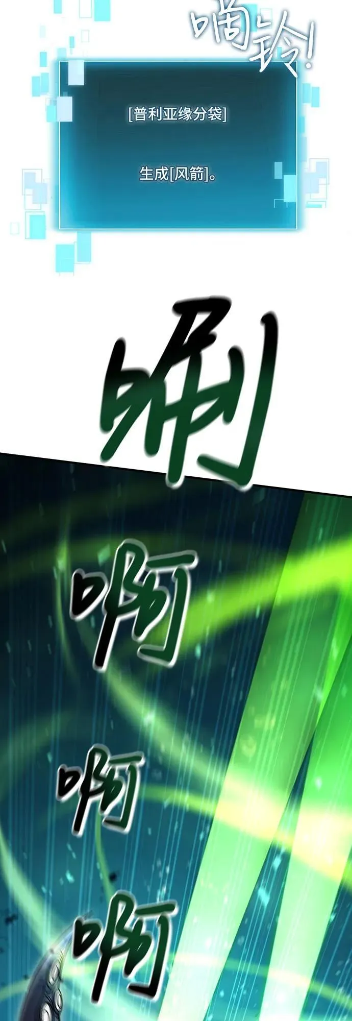 第40话 第13页