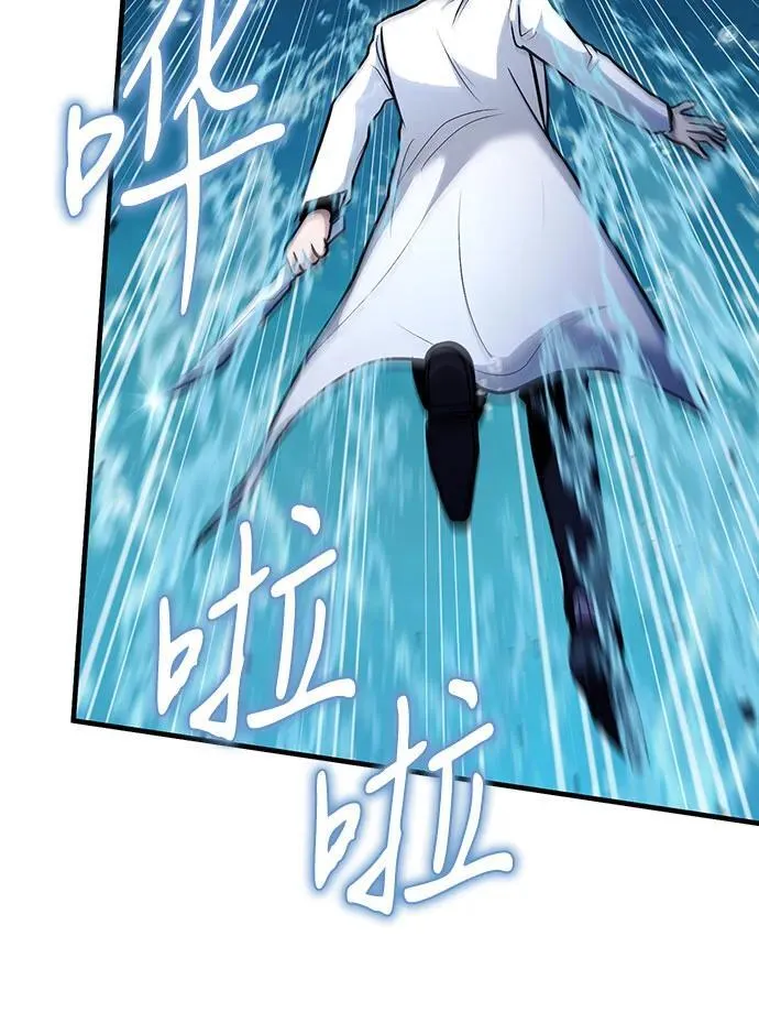 第40话 第15页