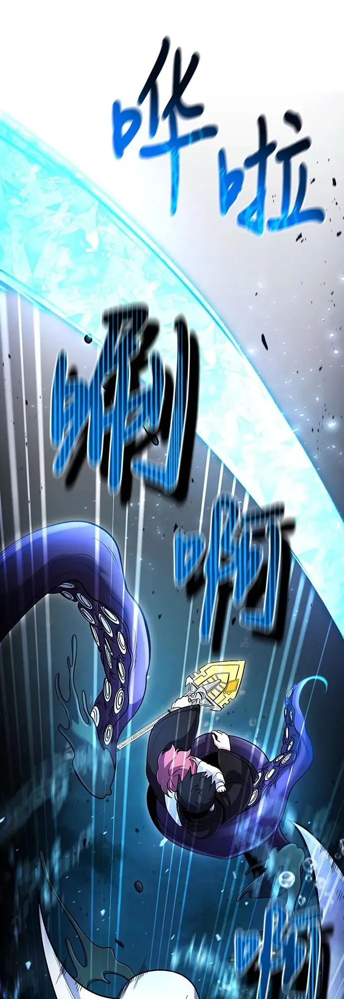 第40话 第16页