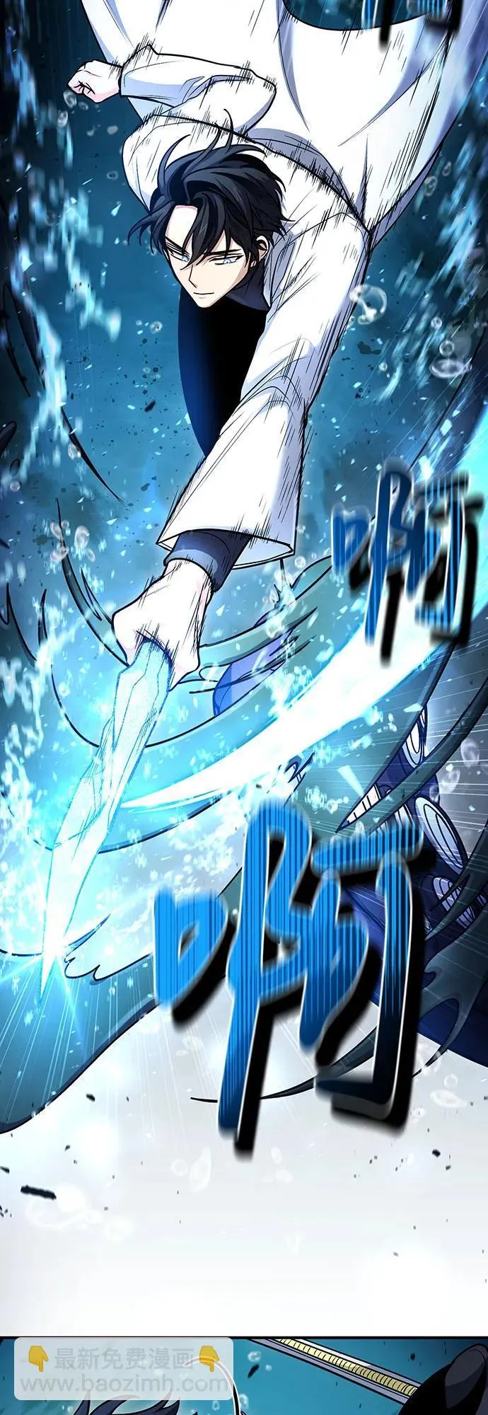 第40话 第17页