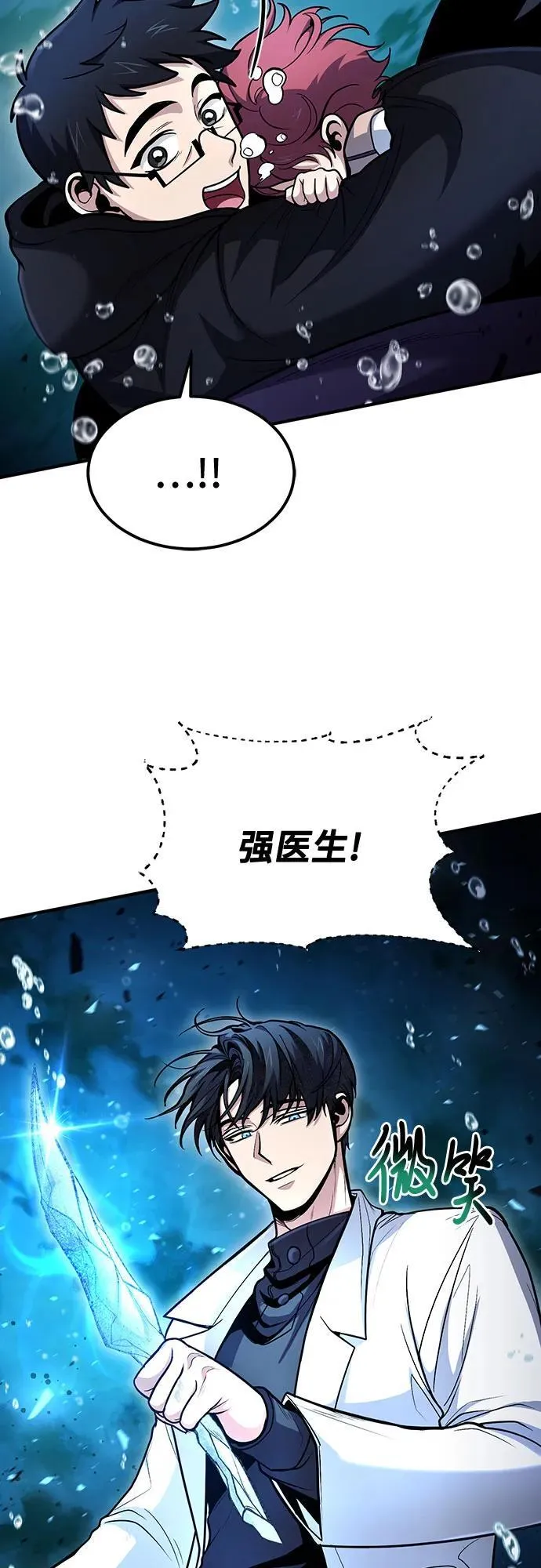 第40话 第18页