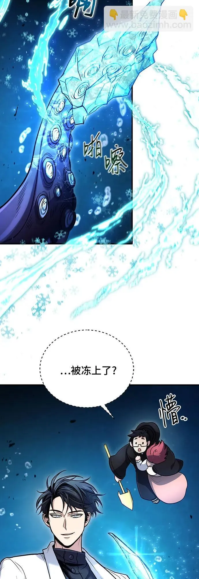 第40话 第24页