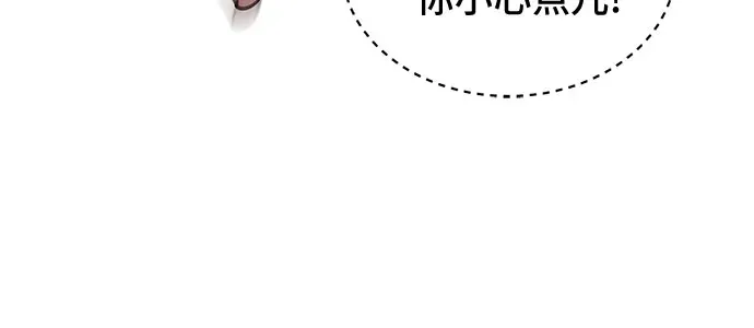第40话 第28页