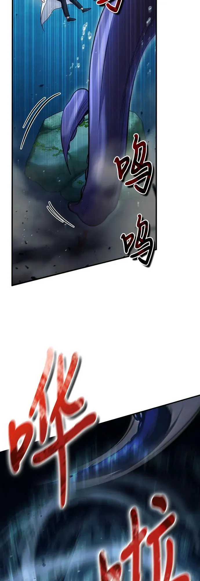 第40话 第31页