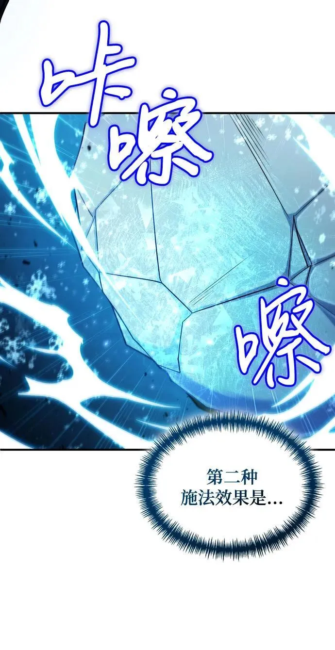第40话 第35页
