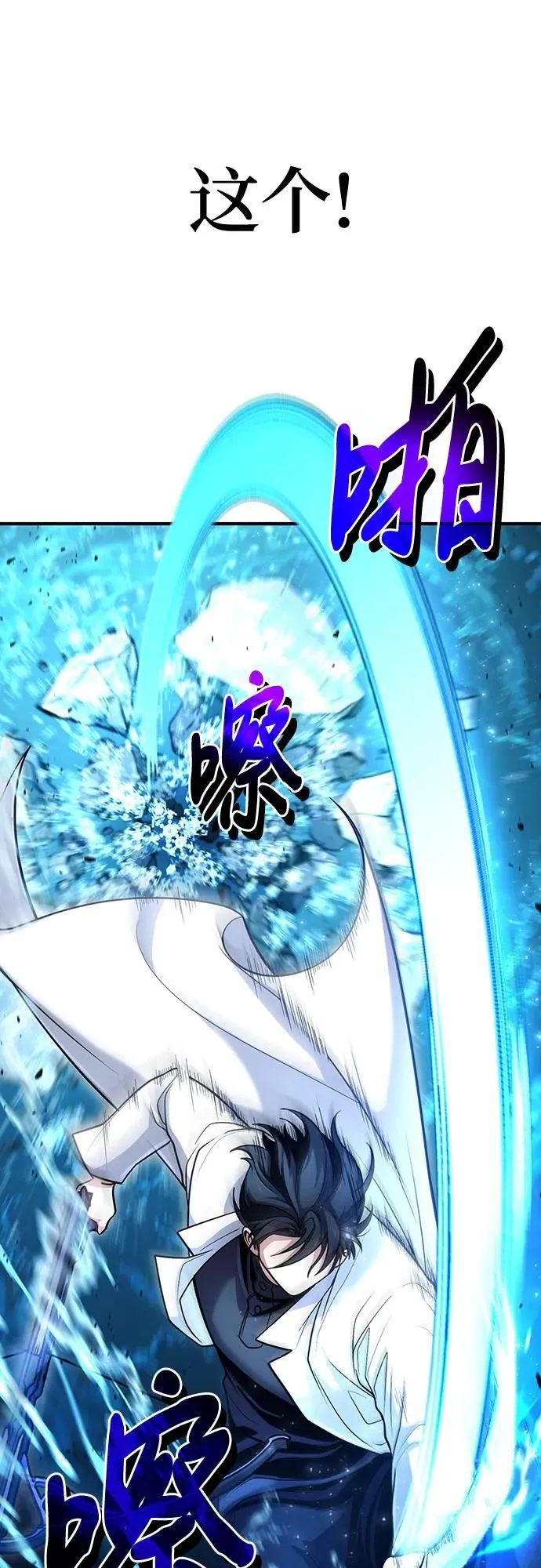 第40话 第36页