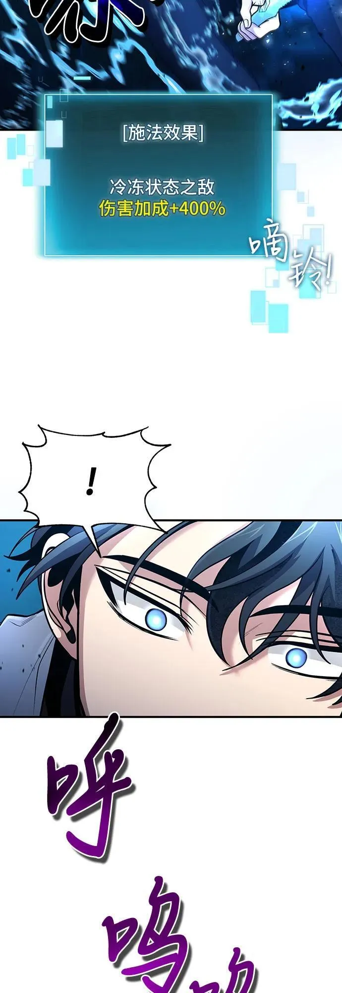 第40话 第37页