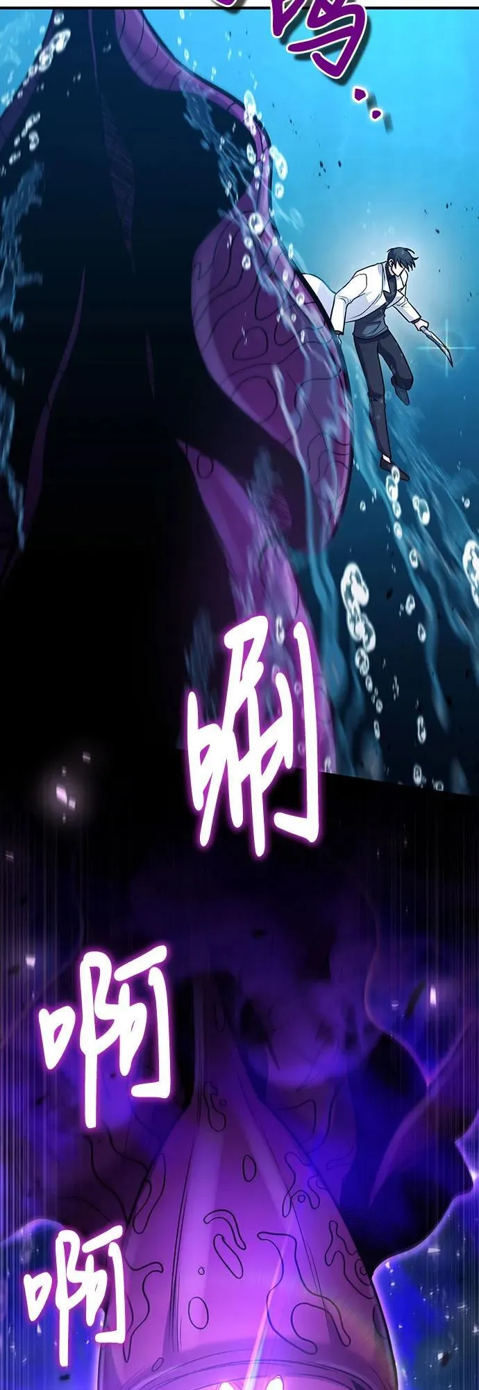 第40话 第38页