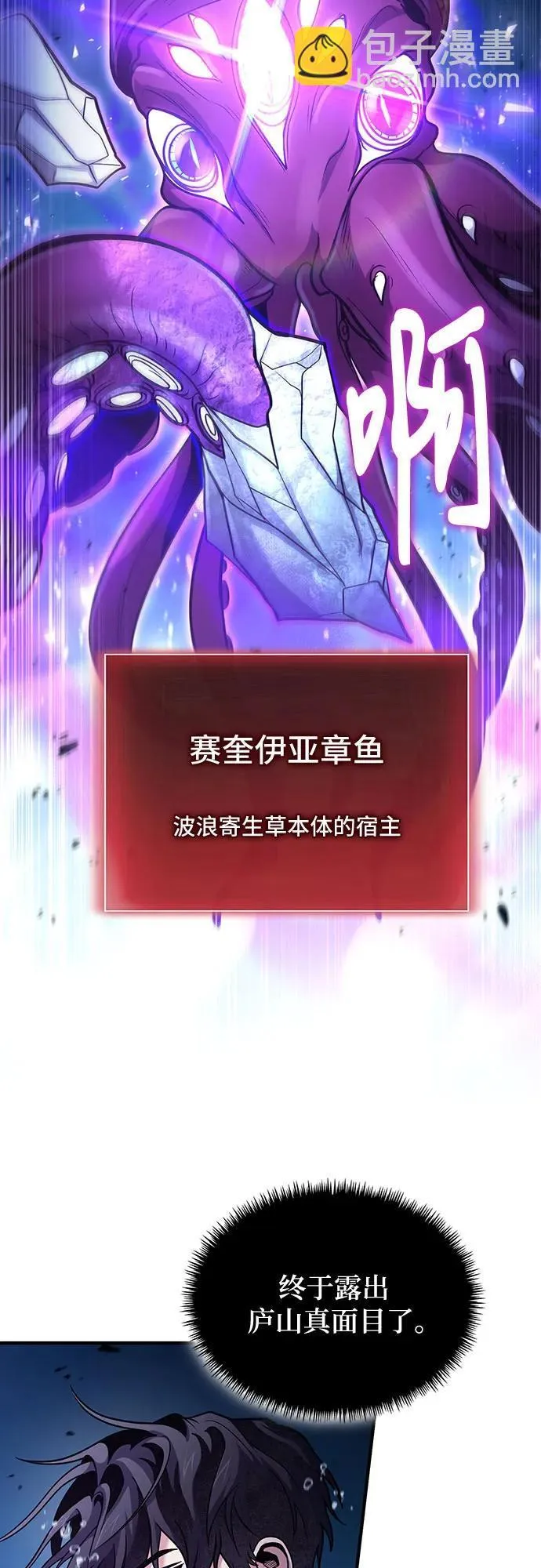 第40话 第39页